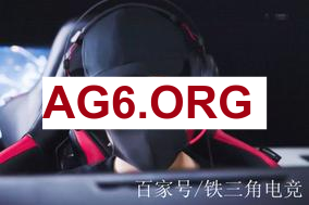 姿态看BLG 3-1 JDG 2026LPL第一赛段优胜者